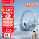 弱水時(shí)砂【2025新款】寒武紀頭戴式耳機藍牙無(wú)線(xiàn)降噪耳機手機電腦游戲低延遲超長(cháng)續航送男女友學(xué)生 【旗艦版】晴山藍|IMAX級沉浸聲