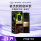 歐萊雅輕松染發(fā)膏 男女遮蓋白發(fā) 自己在家染發(fā)劑4.52暖栗棕200g