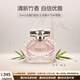 古馳（GUCCI）gucci酷奇竹韻女士香水大牌花香調送女朋友七夕情人節生日禮物 竹韻女士香水EDP 75ml【簡(jiǎn)裝】