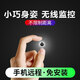 鴻谷新款超清超清無(wú)線(xiàn)攝線(xiàn)頭家用攝像頭免插電手機遠程錄音錄像監控器夜視懾像頭 【2.4GWiFi版】-水滴監控 16G內存卡（回放3天）
