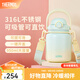 膳魔師（THERMOS）噸噸桶大肚杯316L不銹鋼大容量兒童保溫杯生日禮物TEMA 蜜瓜泡泡附杯帶吸管 950ml 熱賣推薦