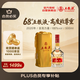 五糧液 2020年68度 濃香型白酒 500ml 單瓶 官方授權