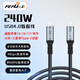 FEFLINK雷電4全功能數據線(xiàn)240w快充電快傳兩用40g硬盤(pán)高速傳輸8K投屏蘋(píng)果15/16/17華為小米榮耀vivo通用 0.3米EF-USBX-018W usb4編織線(xiàn)【8K+40G+240W】