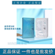 迪傳奇SHK重組膠原蛋白面膜重院線(xiàn)款5片一盒正品可驗蠶絲面膜滋潤修護 SHK械款5片裝三盒 (正品可驗 假一賠十)