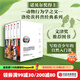 包郵 洛倫茨科普經(jīng)典系列（套裝共5冊）所羅門(mén)王的指環(huán) 狗的家世 灰雁的四季 人性的退化 文明人類(lèi)的八大罪孽  諾貝爾獎得主作品 中信出版社圖書(shū)