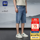 HLA海瀾之家牛仔中褲男25SPRINTINGSMILE系列褲子男夏季
