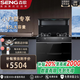 森歌新款集成灶家用一體機環(huán)保灶臺廚房油煙機燃氣灶灶具套裝正品新品 消毒柜款 800小尺寸消毒柜款集成灶M3S 左排煙 天然氣12T