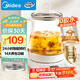 美的（Midea）養生壺 1.5L全自動(dòng)煮茶壺 花茶壺燒水壺12h恒溫11檔控溫 母嬰316L材質(zhì)電熱水壺煮茶器MK-YSP1508