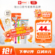 ELMEX兒童牙膏50ml+兒童牙刷2支套裝