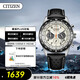 西鐵城（CITIZEN）手表男日韓表FF系列光動(dòng)能三眼盤(pán)皮帶時(shí)尚送禮物男友CA4559-13A