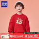 羅蒙兒童紅色衛衣冬季加絨加厚男童上衣女童過(guò)年內搭 紅色大福加絨130