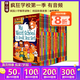 現貨即發(fā) 瘋狂學(xué)校第一季 21冊全套 英文原版美國小學(xué)推薦讀物My Weird School 6-8-12歲橋梁書(shū)漫畫(huà)書(shū)校園課外英語(yǔ)趣味故事小說(shuō) 綠山墻