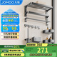 九牧（JOMOO）毛巾架衛生間置物架免打孔雙折疊掛件套裝太空鋁7件套套裝93058