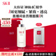 SK-II神仙水330ml精華液sk2化妝品護(hù)膚品水乳套裝禮盒生日禮物女