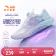 安踏兒童足弓跑鞋2025男女大童專(zhuān)業(yè)跑步鞋緩震運動(dòng)鞋322535529R