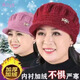 中老年人帽子女護耳貝雷帽秋冬時(shí)尚保暖媽媽帽加絨加厚針織毛線(xiàn)帽 紅色【一個(gè)裝】