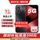 華為（HUAWEI）5G 新品手機 80 Pro 華為2025新品上市 免息 昆侖玻璃+玄甲機身 紅外遙控 Hi暢享 華為補貼pura 80 星空黑8GB+256GB 官方標配【藍牙耳機+碎屏險+36