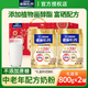 雀巢（Nestle） 怡養中老年成人高鈣奶粉800g*2罐 健心金裝2合1無(wú)蔗糖添加