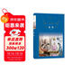 茶館/經(jīng)典譯林（初中語(yǔ)文閱讀經(jīng)典，收錄“人民藝術(shù)家”老舍代表作《茶館》《龍須溝》）
