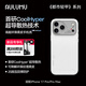 奧魯姆AULUMU【新品】適用蘋(píng)果iPhone17ProMax 簡(jiǎn)約素皮磁吸全包手機殼 專(zhuān)用MagSafe散熱保護殼 白色