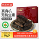 京東京造 大連有機(jī)干海參250g 含鹽量不高于40% 遼刺參 干貨禮盒 送禮