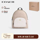 蔻馳（COACH）【品牌直供】女士COURT經(jīng)典標志雙肩包背包 沙色拼白 CZ176IMXDM