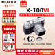 富士（FUJIFILM）X100VI x100v升級微單數碼相機復古口袋x-100vi小白街旅行全新 x100vi銀+天利遮光罩+uv鏡+指柄 官方標配(含機身肩帶原電)