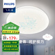 飛利浦（PHILIPS）LED兒童房燈臥室吸頂燈星空燈圓形兒童燈男孩女孩卡通童趣海洋風(fēng) 小海盜船款【28w 三段調色】