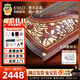 敦煌牌敦煌古箏696D雙鶴朝陽(yáng)初學(xué)考級演奏成人兒童古箏樂(lè )器 直播選琴 696D雙鶴朝陽(yáng)(調音免安裝)