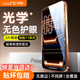 朗客【2片裝】適用iphone17鋼化膜蘋果17手機(jī)膜超清透明玻璃防藍(lán)光護(hù)眼抗指紋超薄防塵防摔爆保護(hù)貼膜