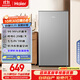 海爾（Haier）93升單門(mén)保鮮小冰箱小戶(hù)型迷你家用租房宿舍辦公室一級能效節能BC-93GHSDE0S9