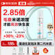 【第二代米諾地爾】蔓迪生發(fā)泡沫劑60g（倍速生發(fā) 溫和不起痘）防脫育發(fā)增發(fā)液5%濃度酊搽劑