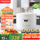 摩飛電器（Morphyrichards）電飯煲電飯鍋 家用2.5L迷你琺瑯釉精釜多功能2-3人小電飯煲電壓力鍋電火鍋煲湯鍋電煮鍋MR8502白