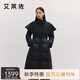 艾萊依羽絨服女氣質(zhì)長(cháng)款風(fēng)衣斗篷披肩通勤收腰大衣冬外套 炭黑L