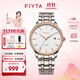 飛亞達（FIYTA）經(jīng)典系列男女機械表情侶表經(jīng)典百搭紳士風(fēng)范時(shí)尚手表禮物 【間金鋼帶】男表