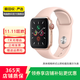 Apple Watch Series 3/4/5 蘋果二手智能手表 健康監(jiān)測 戶外體能訓(xùn)練 S4/金色 蜂窩 38/40mm