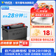 瓦爾塔（VARTA）汽車(chē)電瓶蓄電池紅標啟停以舊換新上門(mén)安裝EFB H6 70Ah