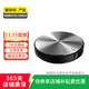 堅果(JMGO) 家用1080P高清4K商務(wù)辦公會(huì )議智能家庭影院3LCD長(cháng)焦激光短焦 二手投影儀 堅果 G7 顏色可參考質(zhì)檢報告