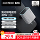 CUKTECH酷態(tài)科蘋(píng)果充電器PD30W氮化鎵兼容20W充電頭快充適用蘋(píng)果iPhone17/16/15手機華為小米Type-C插頭灰
