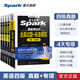 星火含2025年6月新真題】星火英語(yǔ)四級真題大學(xué)四級英語(yǔ)備考資料2025年12月大學(xué)英語(yǔ)四級真題試卷英語(yǔ)4級考試全真試題標準模擬英語(yǔ)四級詞匯閱讀聽(tīng)力 【提分5本套】四級全真試題+專(zhuān)項四本套