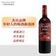 紅魔鬼嘉年華狂歡系列混釀半甜紅葡萄酒單瓶 智利原瓶進(jìn)口紅酒