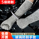 5級玻璃防割手套護臂加長(cháng)款凱夫拉纖維木工角磨機防扎刺勞保耐磨套袖輕薄工業(yè)級9級鋼絲防割手套磨光機干活 【40cm加長(cháng)款】防切割手套*1雙【工業(yè)級】