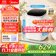 美的（Midea） 0.5KG 家用迷你小型內衣褲洗衣機 全自動(dòng)波輪內衣褲襪子清洗機 高溫煮洗殺菌桌面洗衣機25年新款 【1.32蛋白洗凈比】MNB5V30E