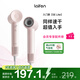 徠芬Laifen SE Lite 家用入門(mén)款高速吹風(fēng)機 萊芬大風(fēng)力速干低噪學(xué)生宿舍便攜風(fēng)筒 禮物推薦 國家補貼 SE lite粉色