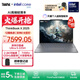 ThinkPad聯(lián)想ThinkBook X 2025 英特爾酷睿Ulltra處理器 13.5英寸高端商務(wù)輕薄筆記本電腦 Ultra5-225H 32G 1T 01CD觸屏