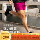 必邁（bmai）必邁遠(yuǎn)征者5.0跑步鞋運(yùn)動男鞋輕彈緩震耐磨透氣通勤慢跑鞋子男