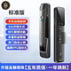 小米生態(tài)鏈系列智能門(mén)鎖對講3D人臉識別全自動(dòng)鋰電池防盜門(mén)入戶(hù)密碼鎖 鋼鐵俠基礎款（上門(mén)安裝） 瑞典金融門(mén)鎖（全國包上門(mén)安裝）