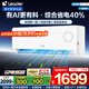 Leader空調(diào) 海爾空調(diào)出品【補貼20%】1.5匹/2匹/3匹掛機新一級能效變頻極速冷暖壁掛式空調(diào)內(nèi)外機自清潔 1.5匹 一級能效 【AI省電】極速制冷節(jié)能省電