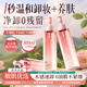 海洋主義 SOCUS無(wú)花果卸妝油養膚卸妝一體敏感肌溫和深層清潔毛孔黑頭便攜水液 無(wú)花果水凈卸妝油200ml*1瓶