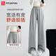 FitonTon休閑運動(dòng)褲女2026春夏新款高腰垂感直筒顯瘦百搭衛褲闊腿褲子女